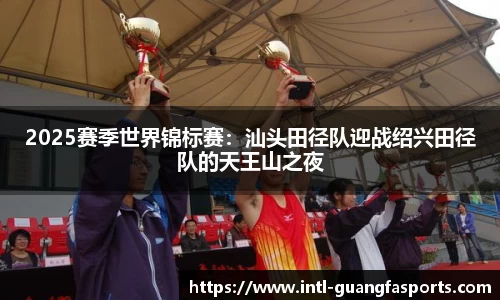 广发体育APP