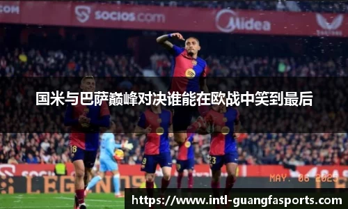 广发体育APP