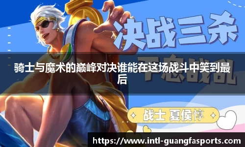 广发体育APP