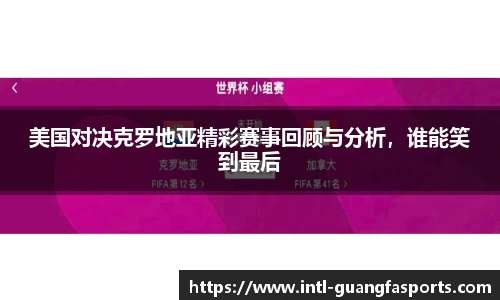 广发体育平台