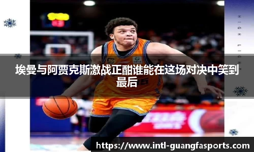 广发体育官方网站