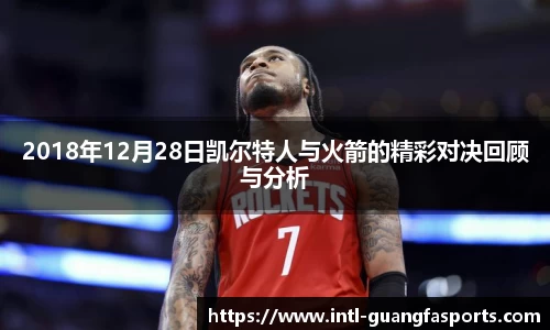 广发体育平台