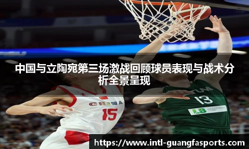 广发体育APP