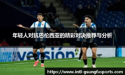广发体育官方网站